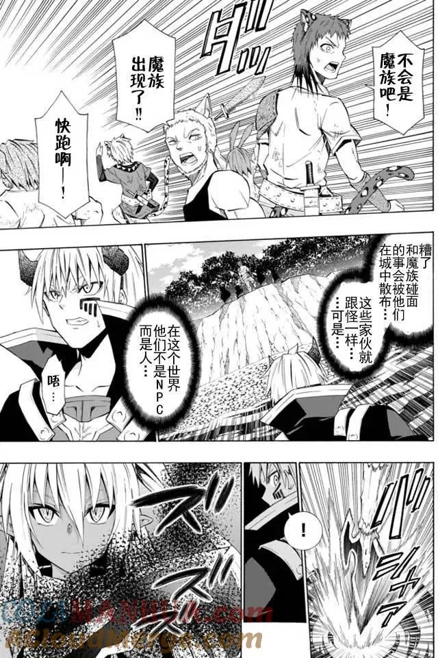 第47回 第3页