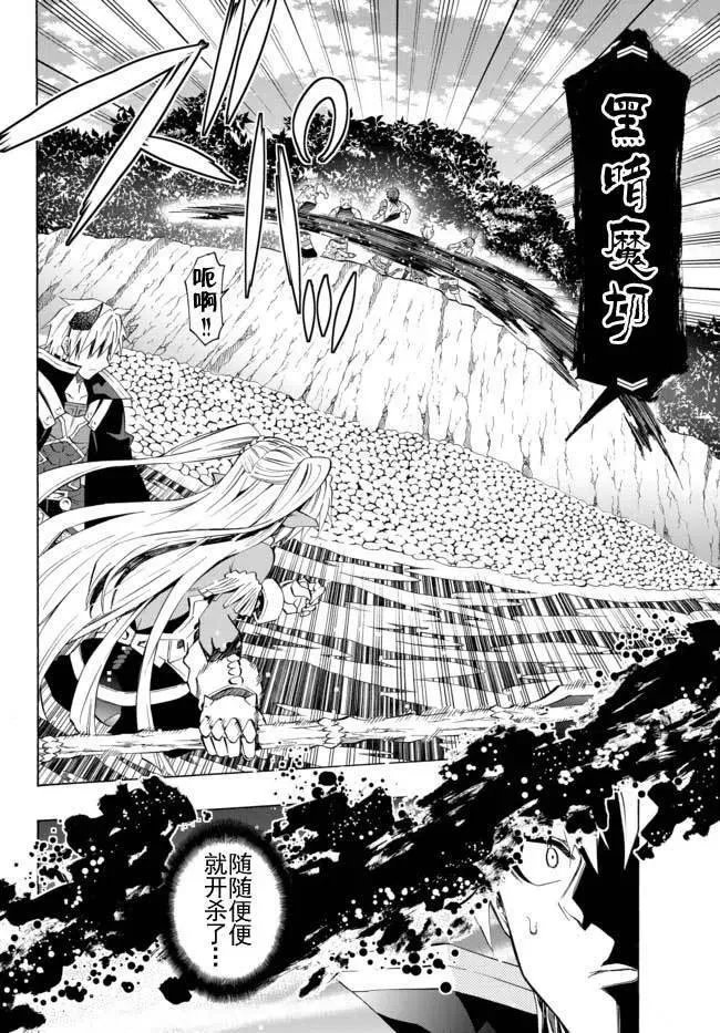 第47回 第4页