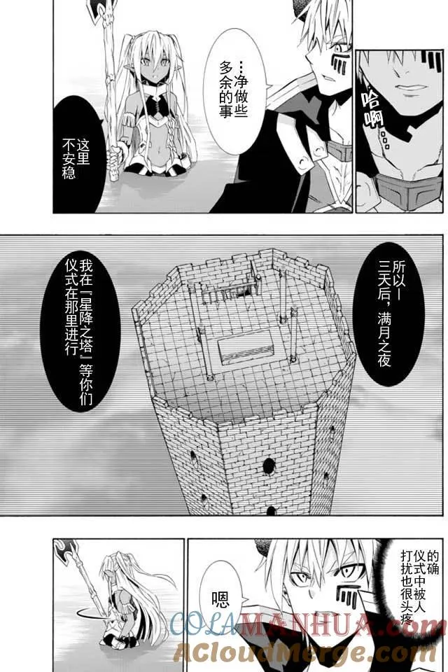 第47回 第7页