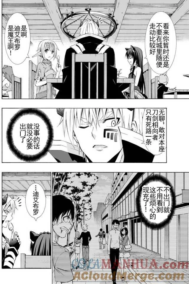 第47回 第13页