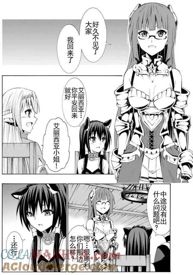 第47回 第15页