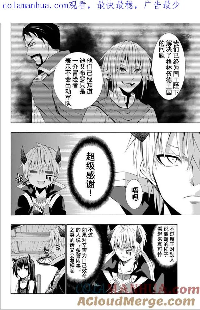 第48回 第1页