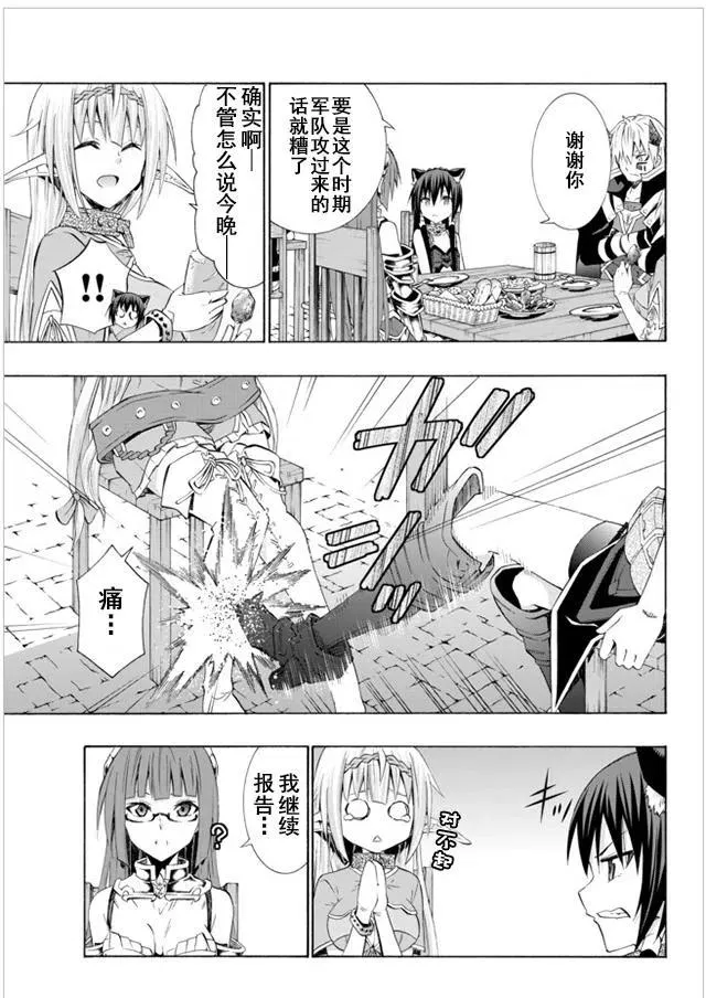 第48回 第2页