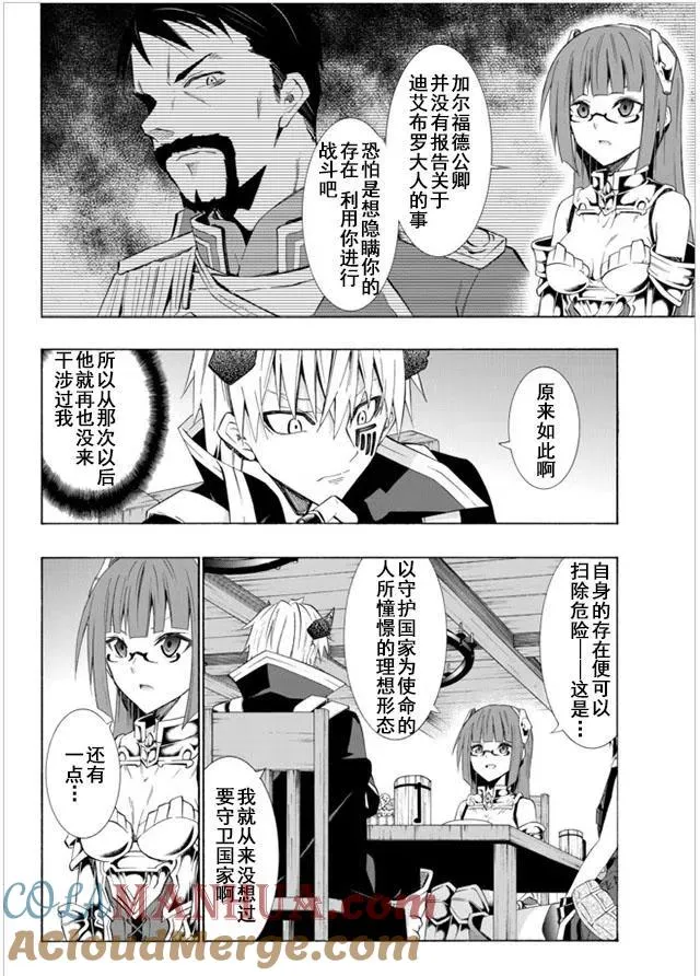 第48回 第3页
