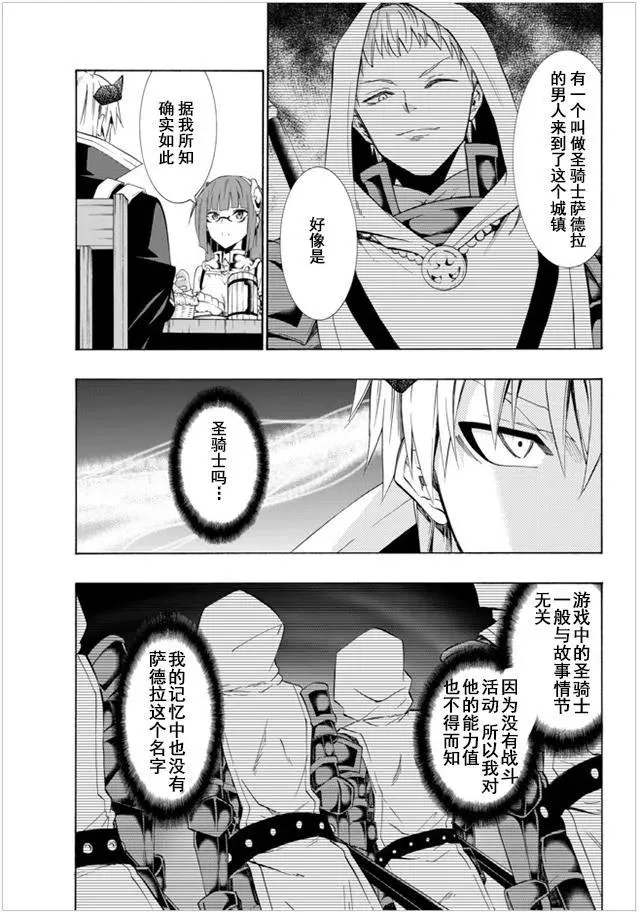 第48回 第4页