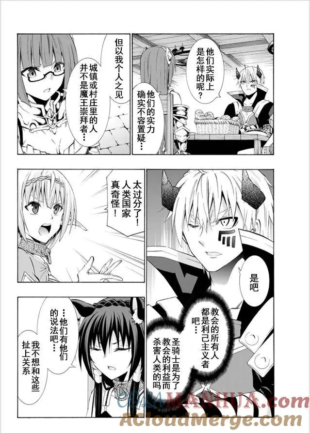 第48回 第9页