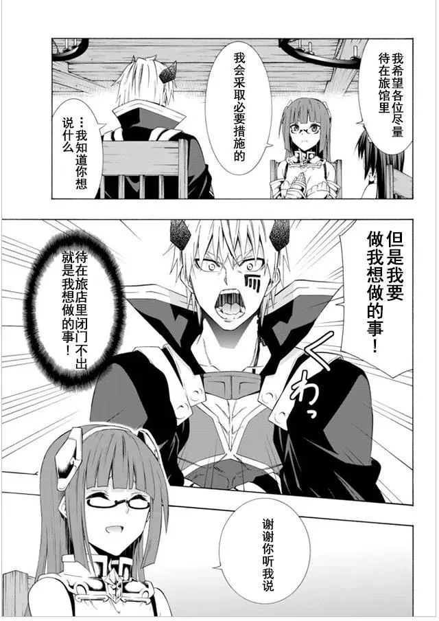 第48回 第10页