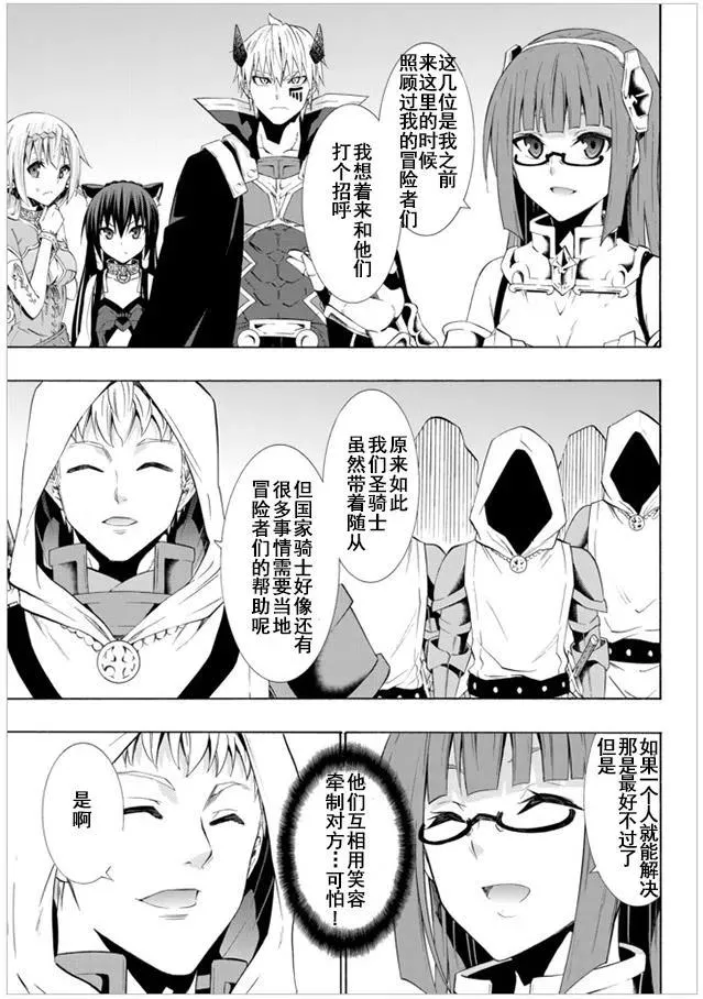 第48回 第14页