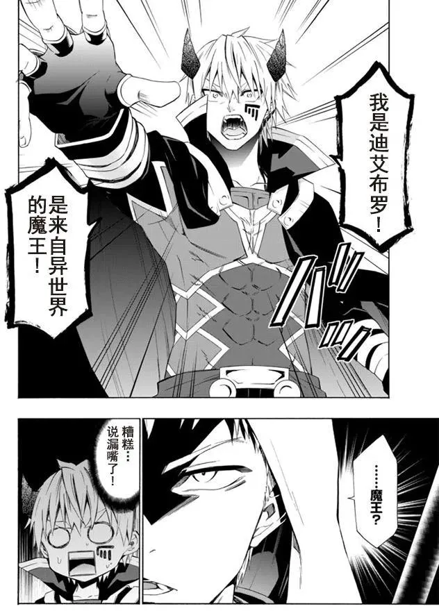 第49回 第2页