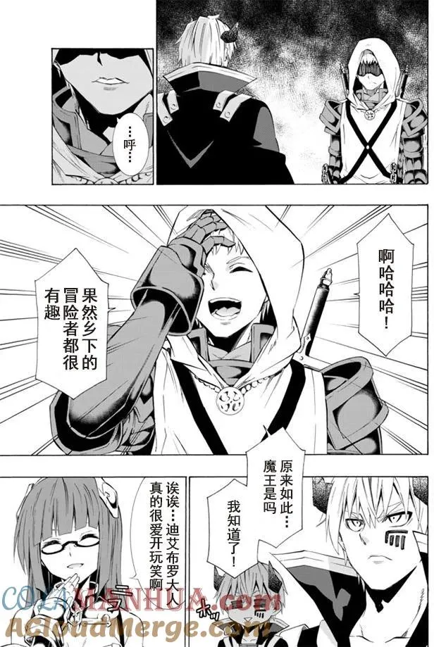 第49回 第3页