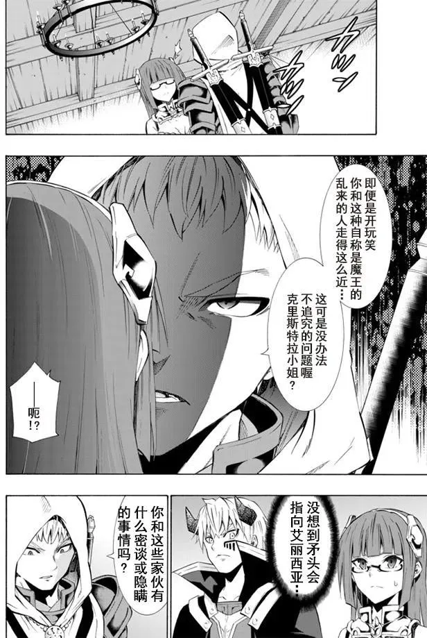 第49回 第4页
