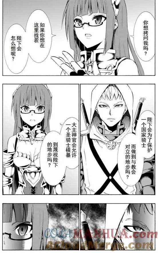 第49回 第5页
