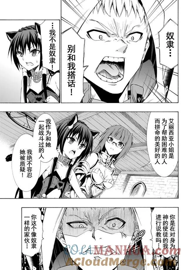 第49回 第7页
