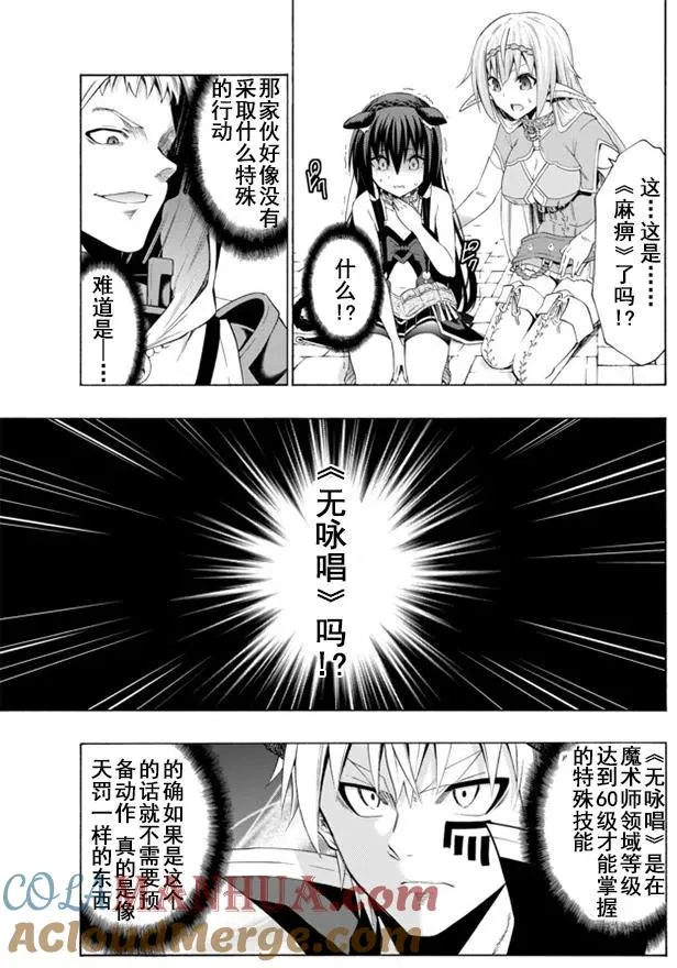 第49回 第11页