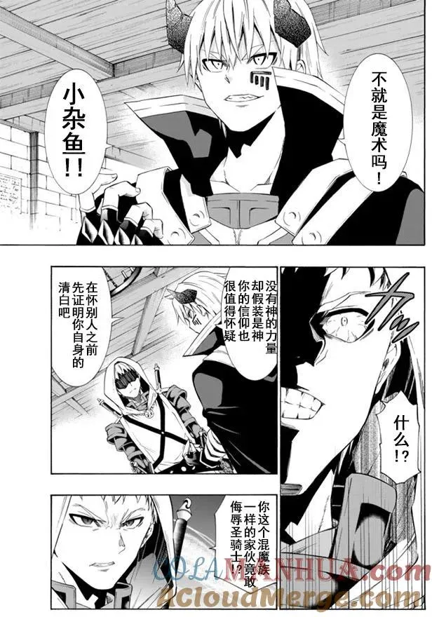 第49回 第13页