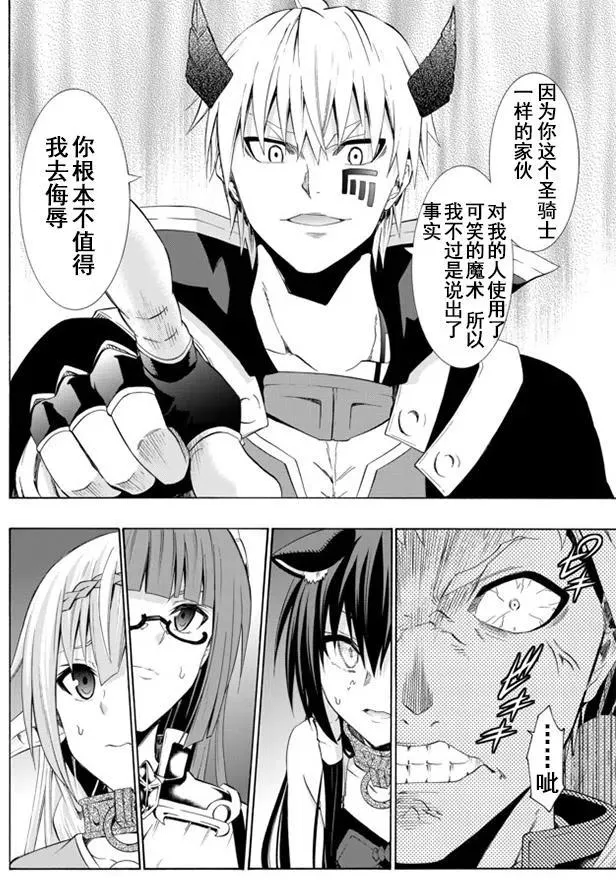 第49回 第14页