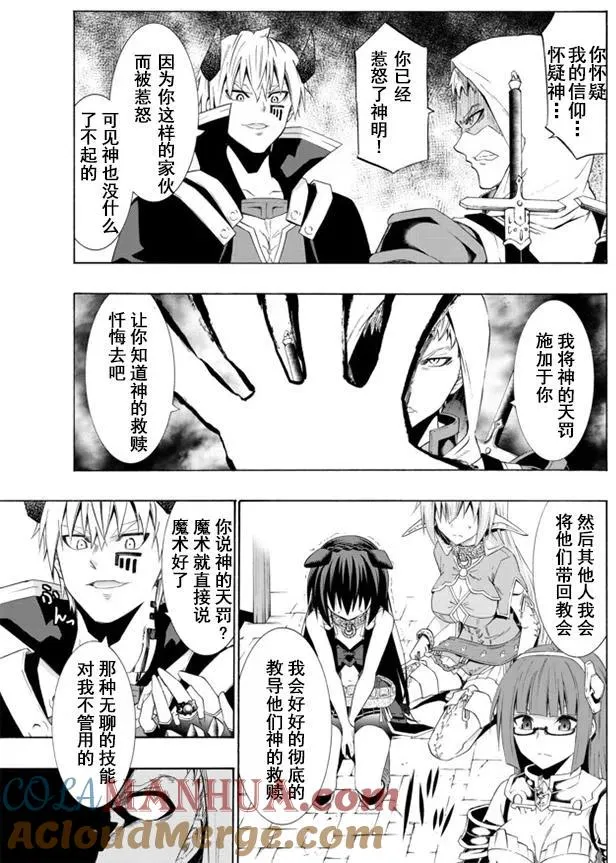 第49回 第15页
