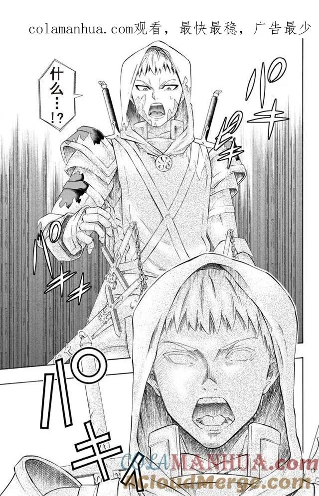 第50回 第1页