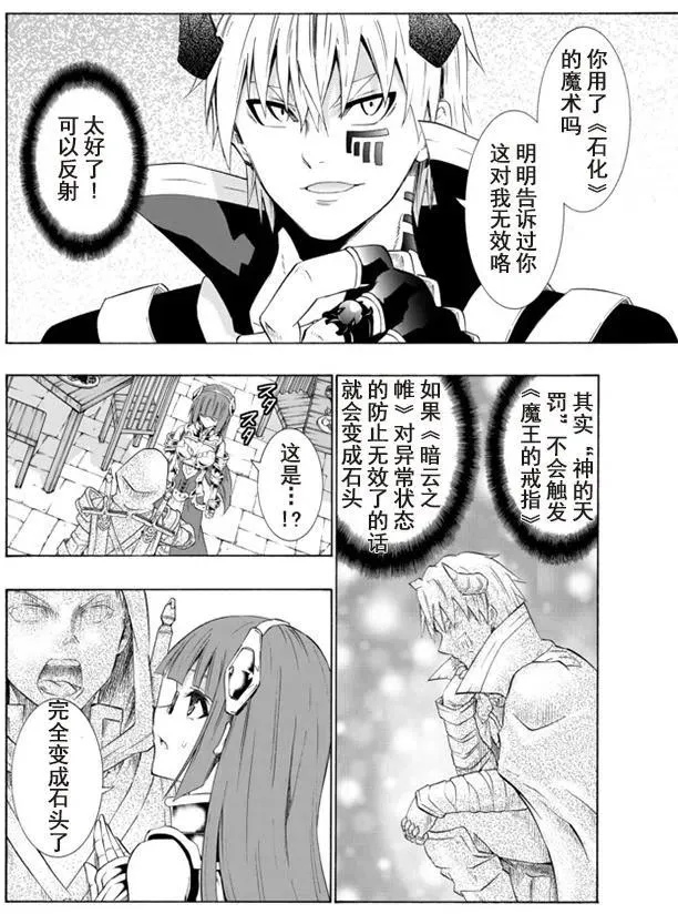第50回 第2页