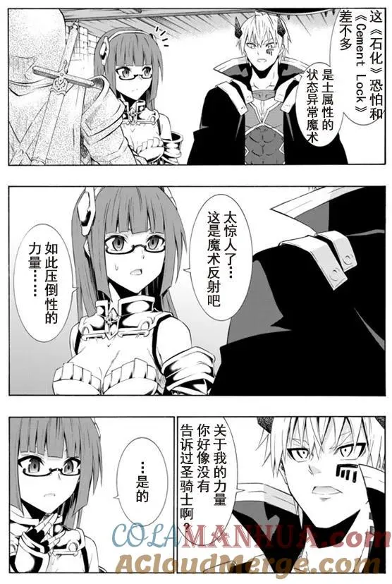 第50回 第3页