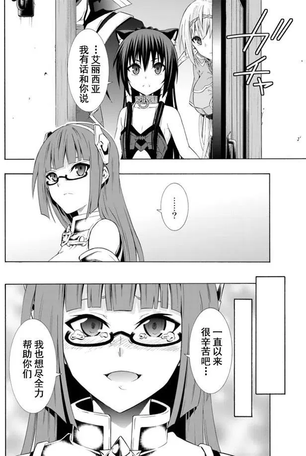 第50回 第14页
