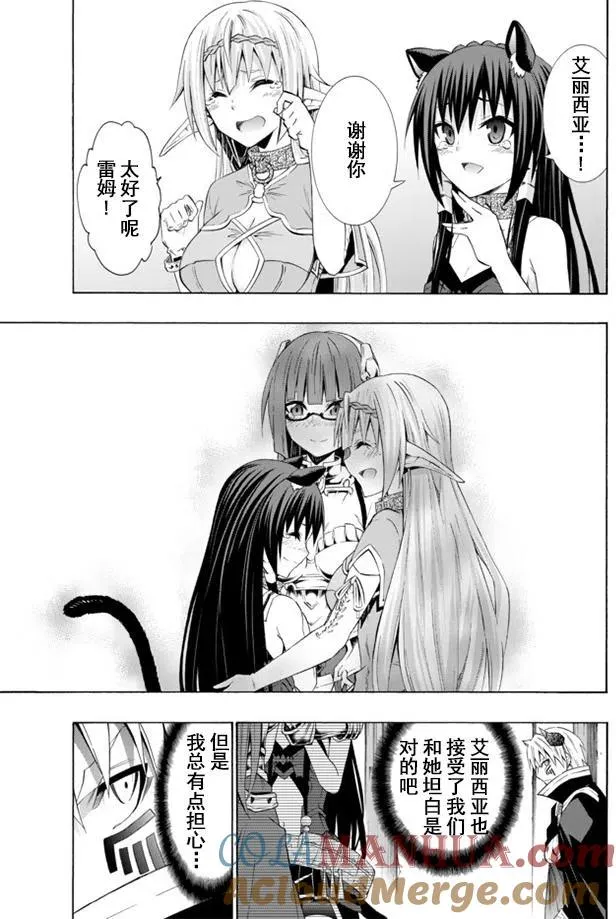 第50回 第15页