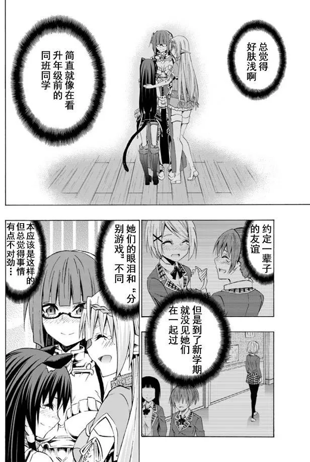 第50回 第16页