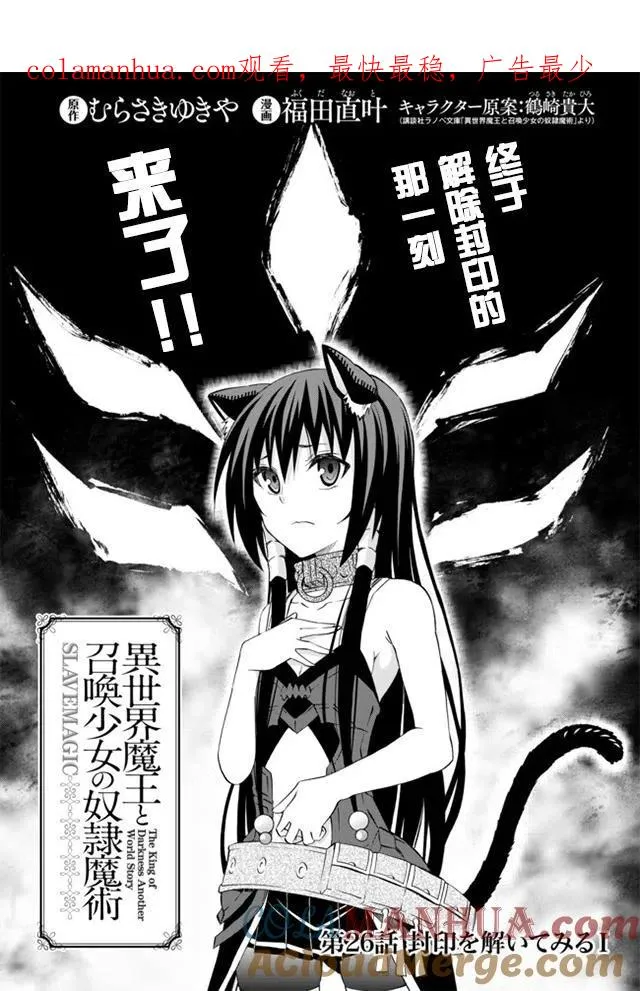 第51回 第1页