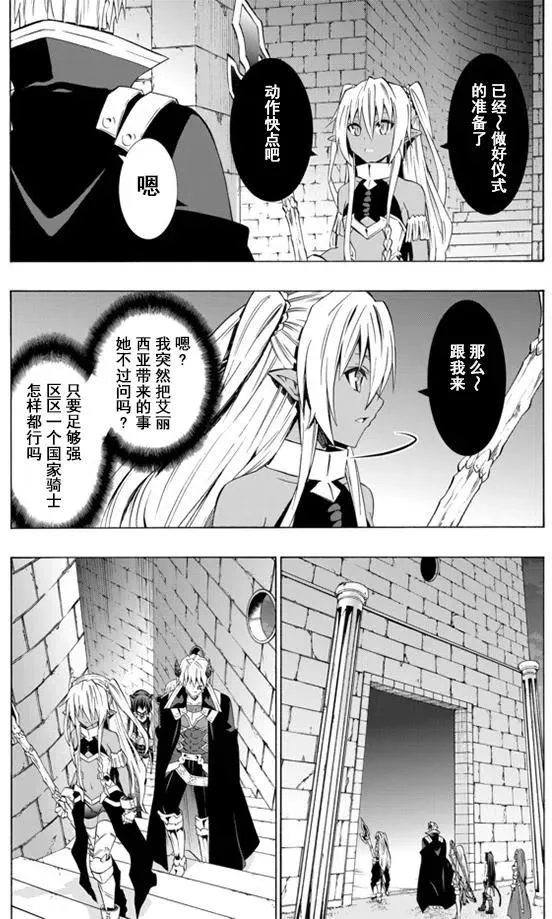 第51回 第4页