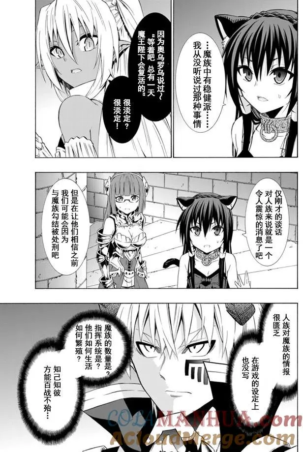 第51回 第7页