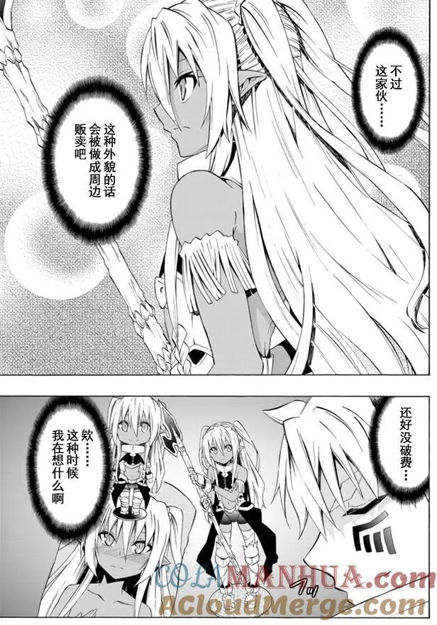 第51回 第9页
