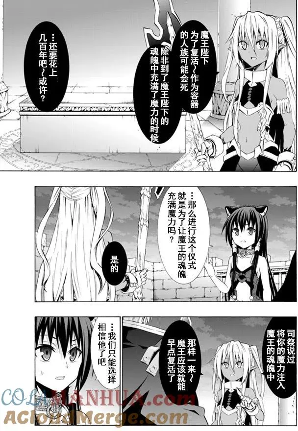第51回 第11页