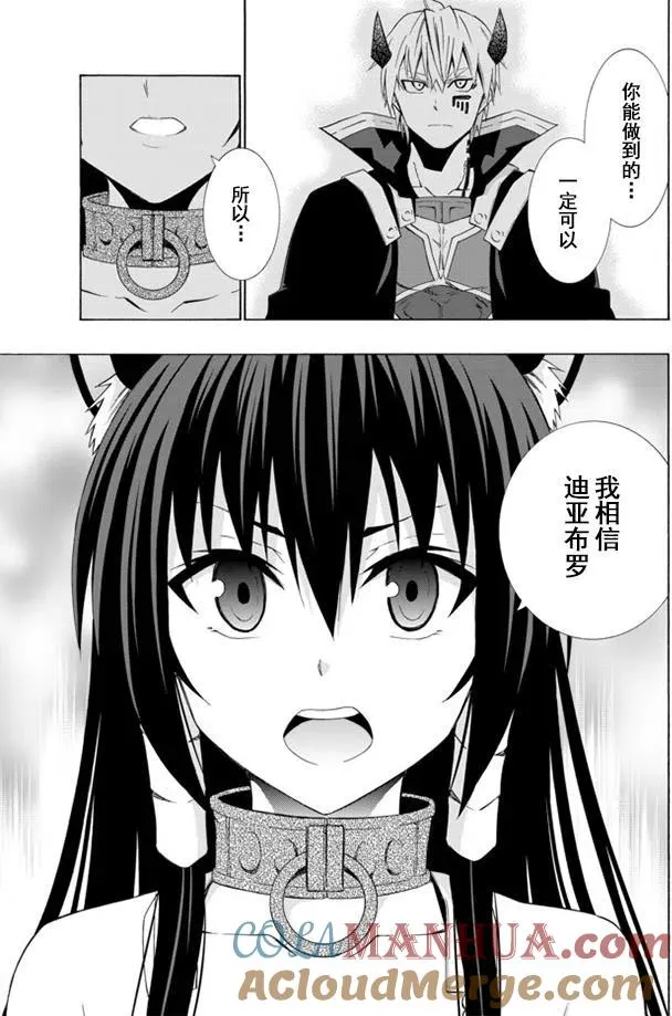 第51回 第13页