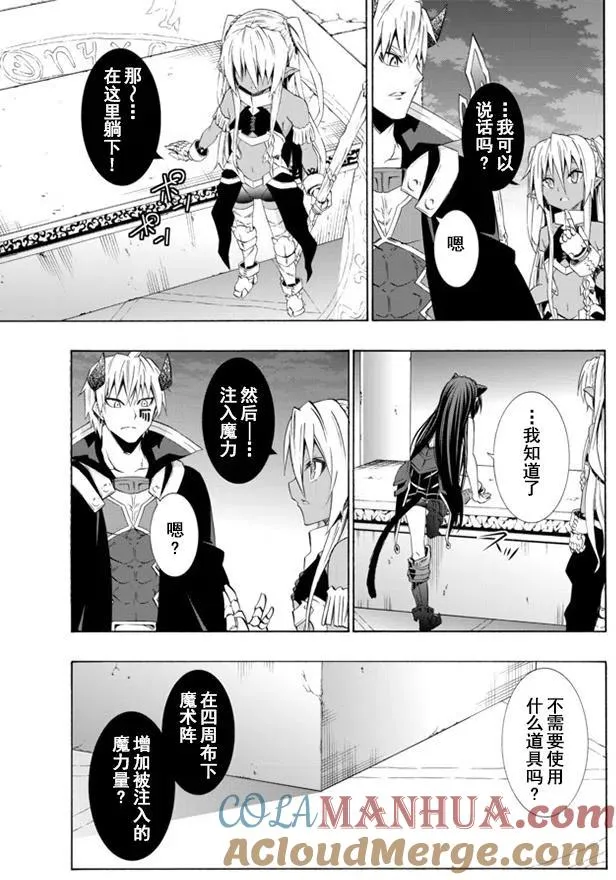 第51回 第15页