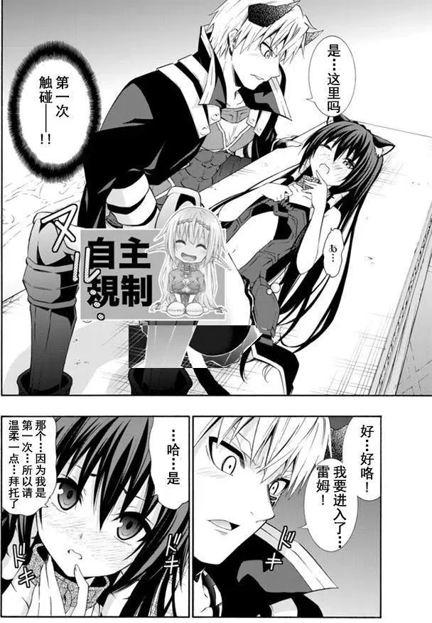 第52回 第8页