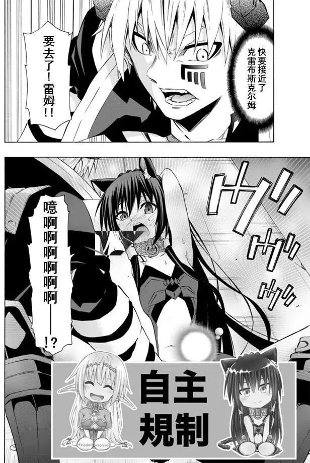 第52回 第10页
