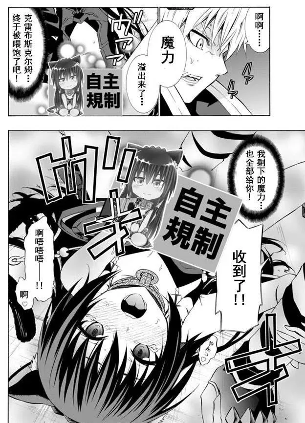 第52回 第12页