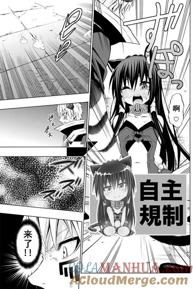 第52回 第13页