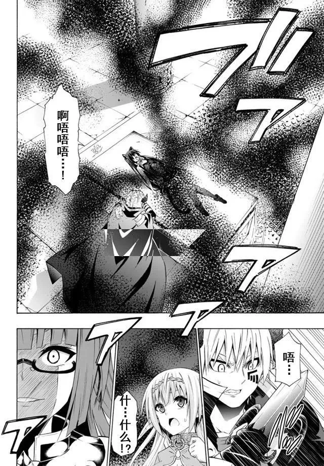 第52回 第14页