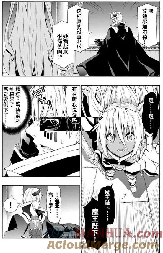 第52回 第15页