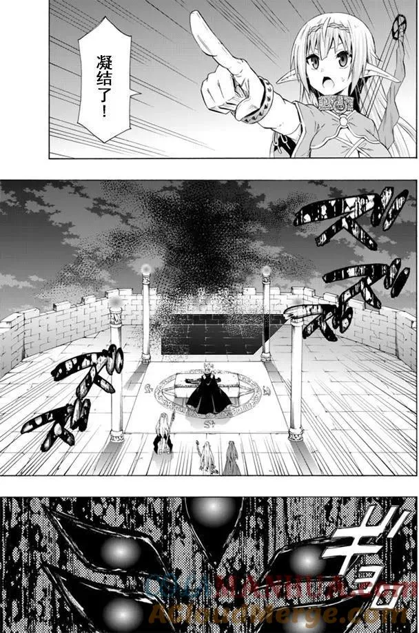 第52回 第17页