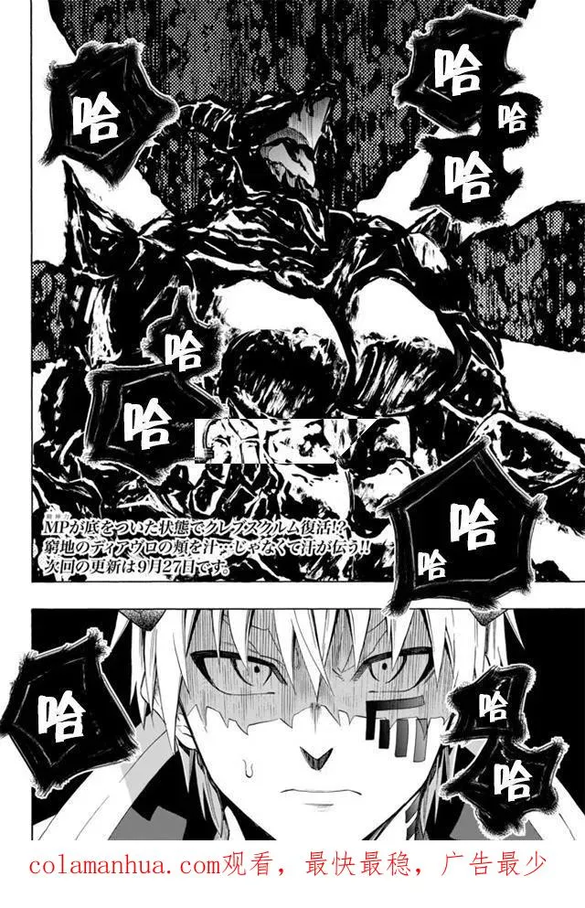 第52回 第18页