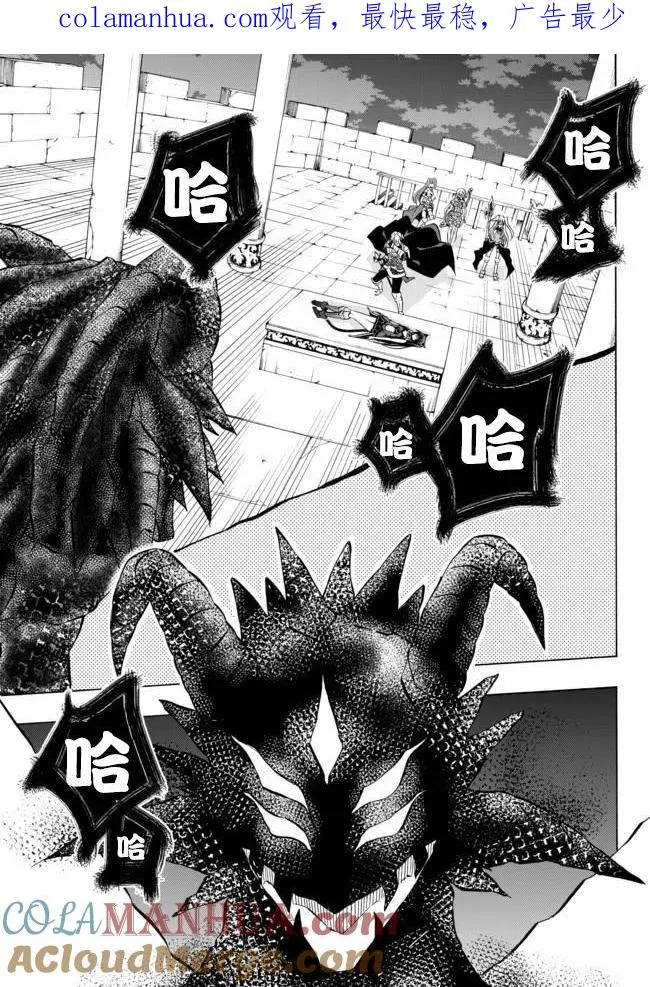 第53回 第1页