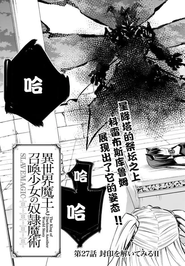 第53回 第2页