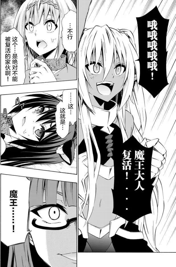 第53回 第4页