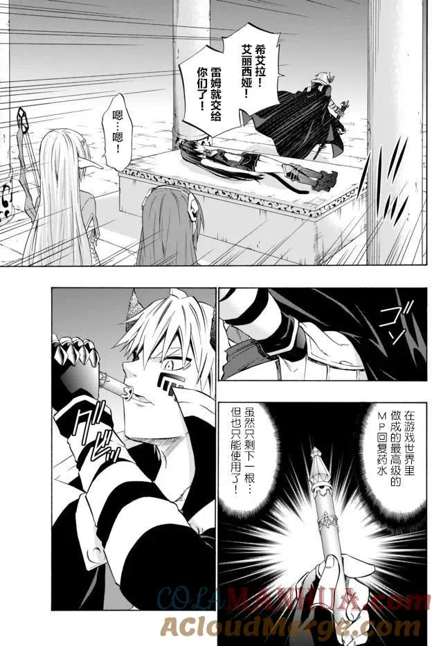 第53回 第5页