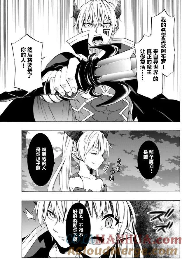 第53回 第13页