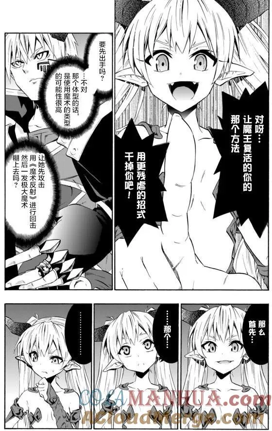 第53回 第15页