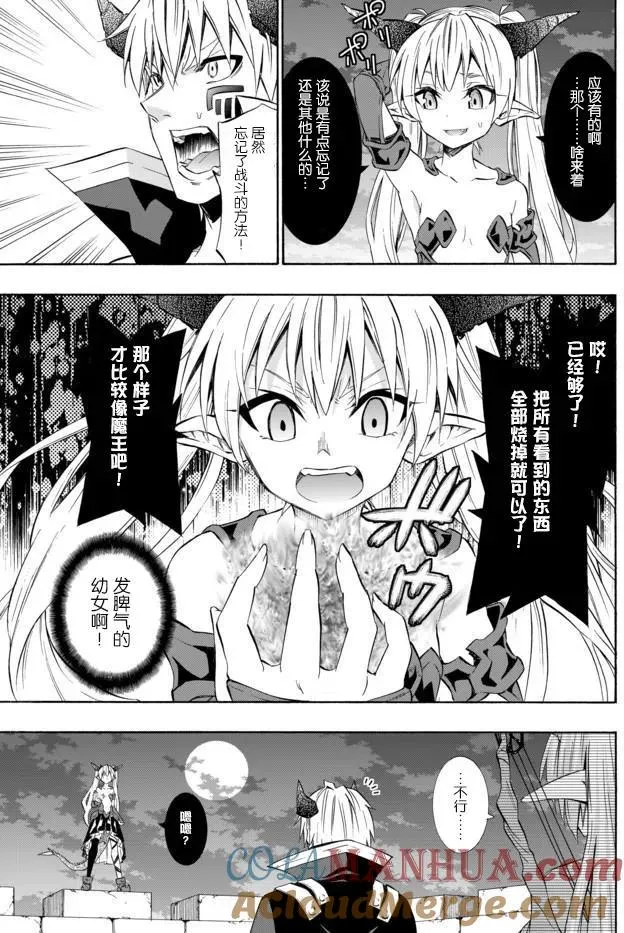 第53回 第17页