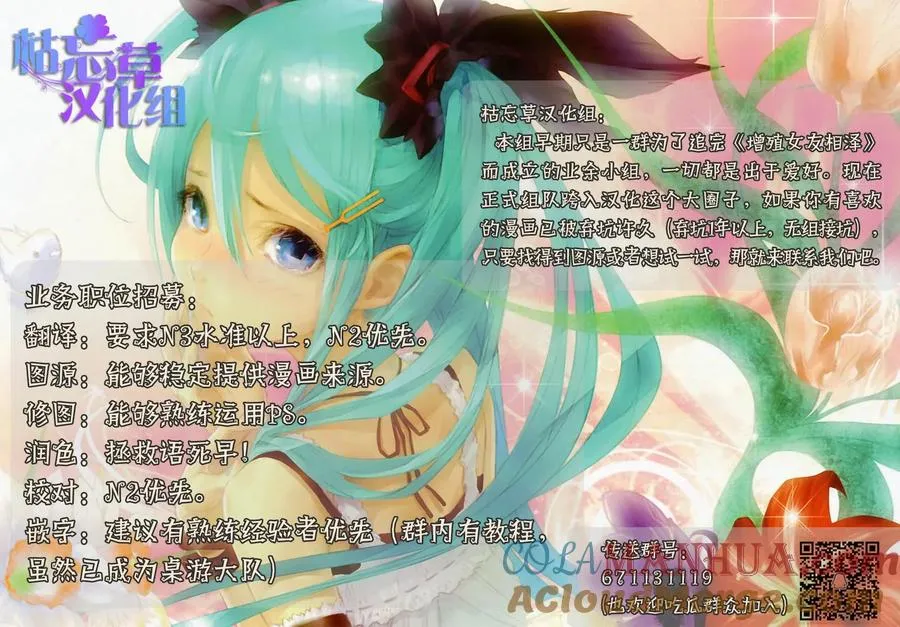 第53回 第19页